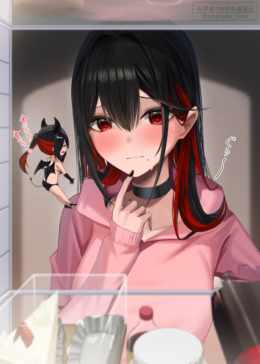 Original Rule 34 Image