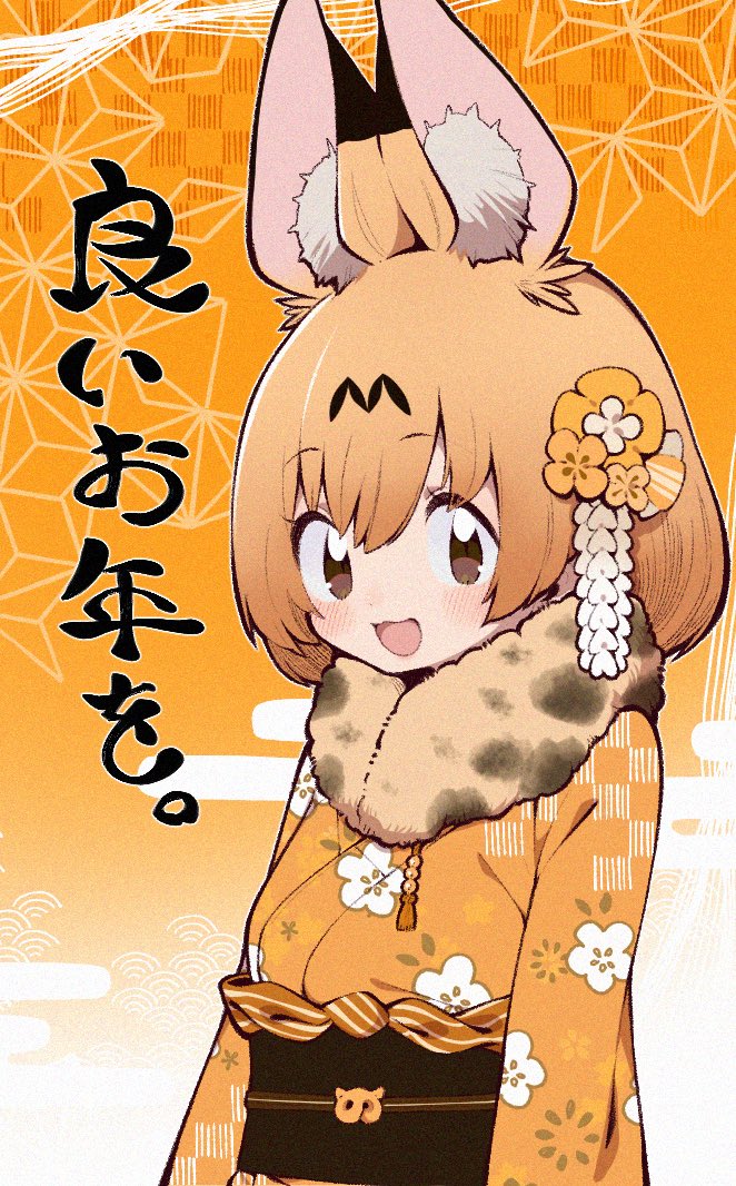 Serval (Kemono Friends) Rule 34 Image
