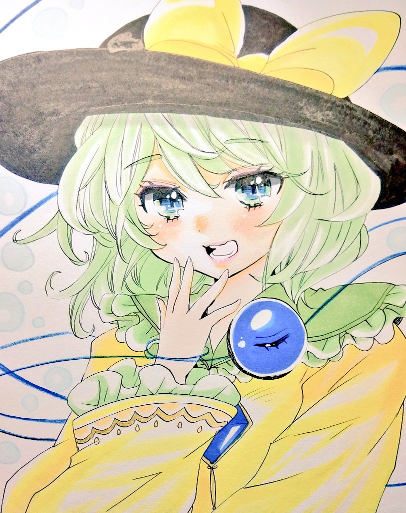 Komeiji Koishi (Touhou) Rule 34 Image