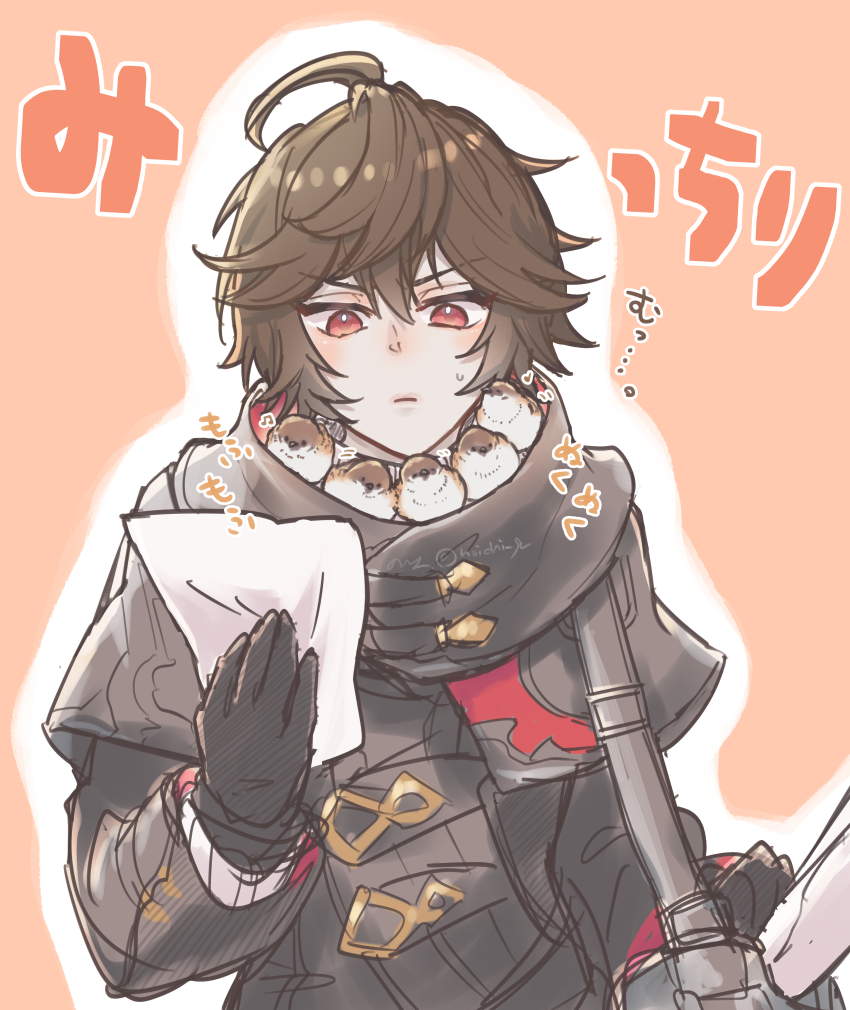 Sandalphon (Granblue Fantasy) Rule 34 Image