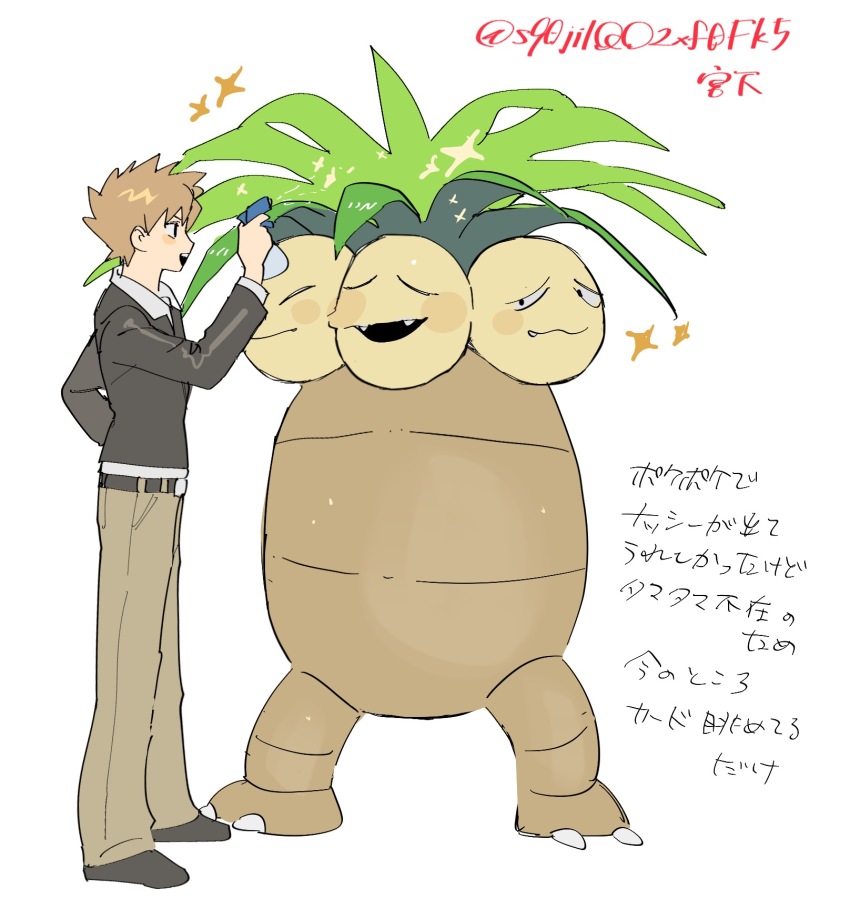 Blue Oak (Nintendo) Rule 34 Image