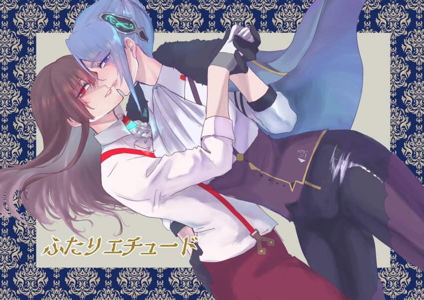 Yanagi Mion (Heaven Burns Red) Rule 34 Image