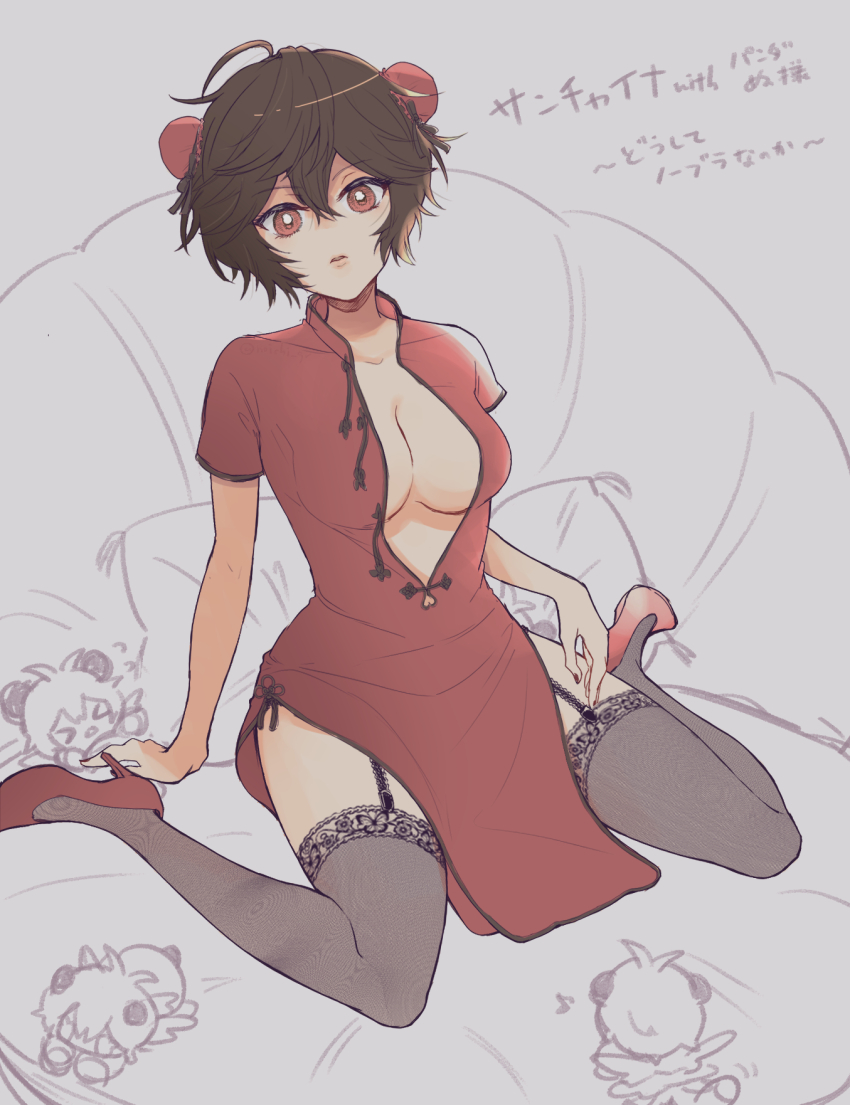 Lucifer (Shingeki No Bahamut) Rule 34 Image