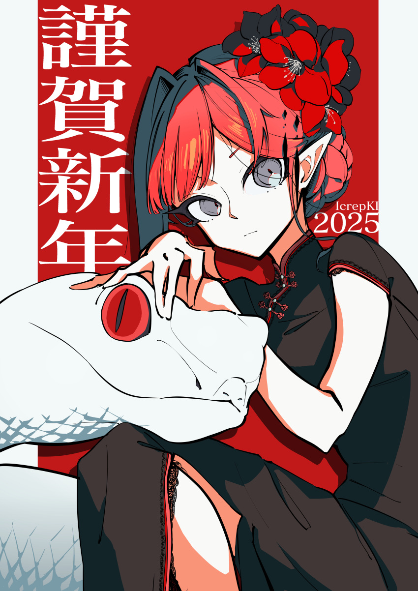 Baobhan Sith (Fate) Rule 34 Image