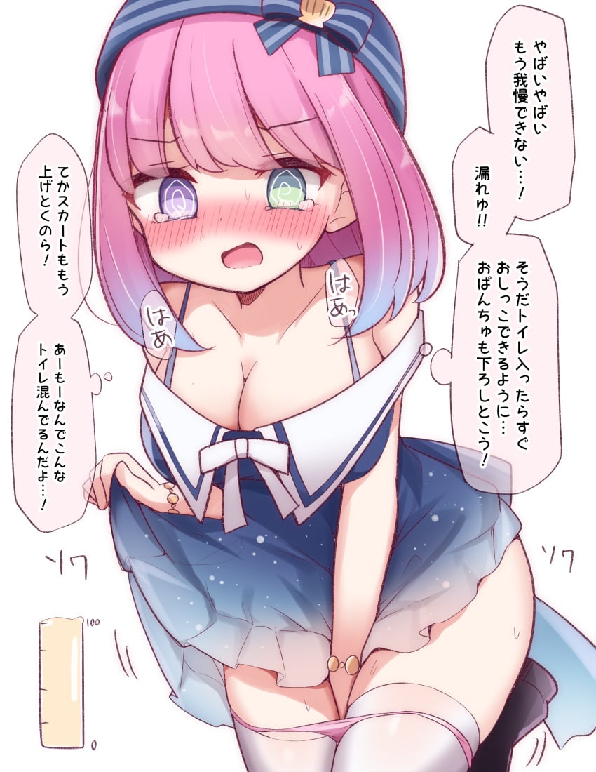Himemori Luna (Holoforce) Rule 34 Image