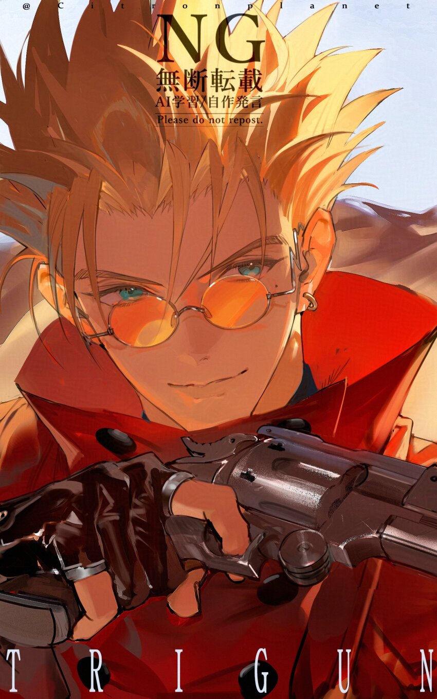 Vash The Stampede (Trigun) Rule 34 Image