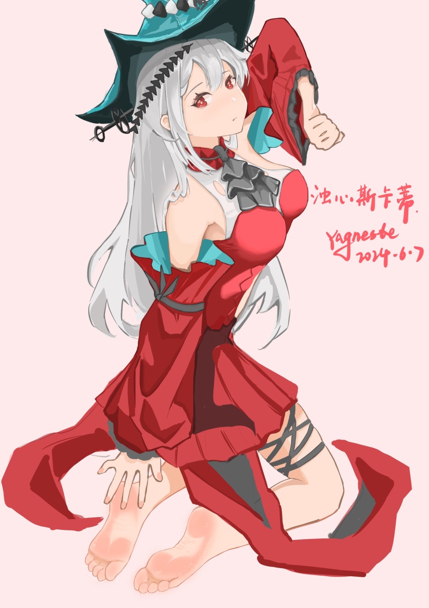 Skadi (Arknights) Rule 34 Image
