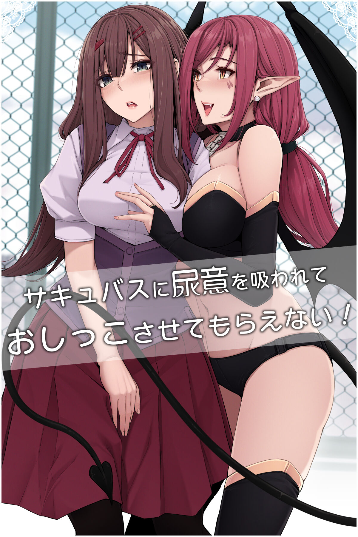 Original Character (Original) Rule 34 Image