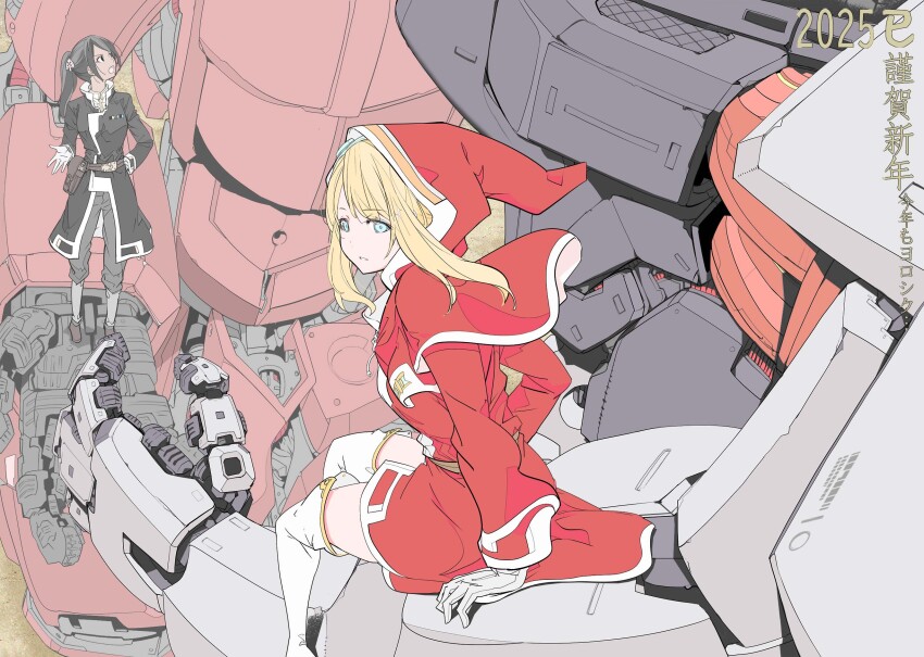 Sigyn Erster Rule 34 Image