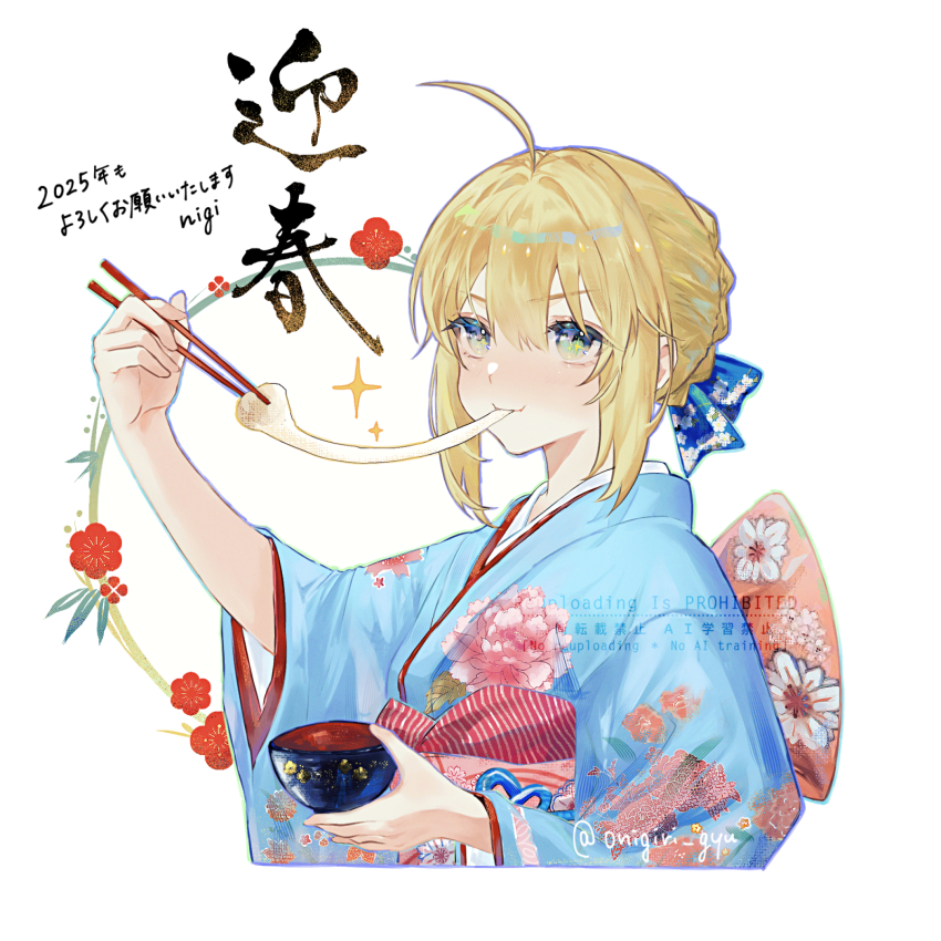 Artoria Pendragon (Fate) Rule 34 Image