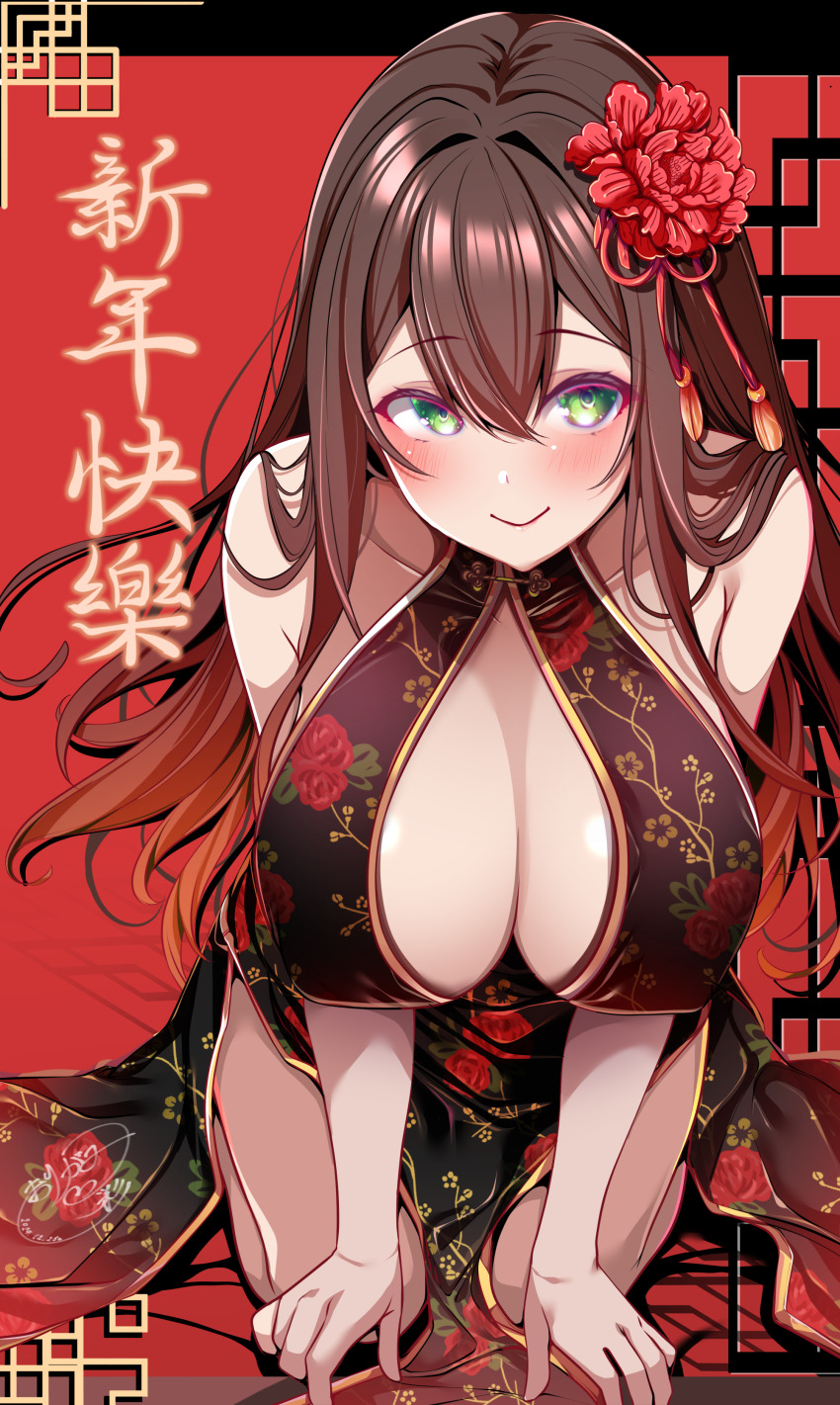 New Year Rule 34 Image