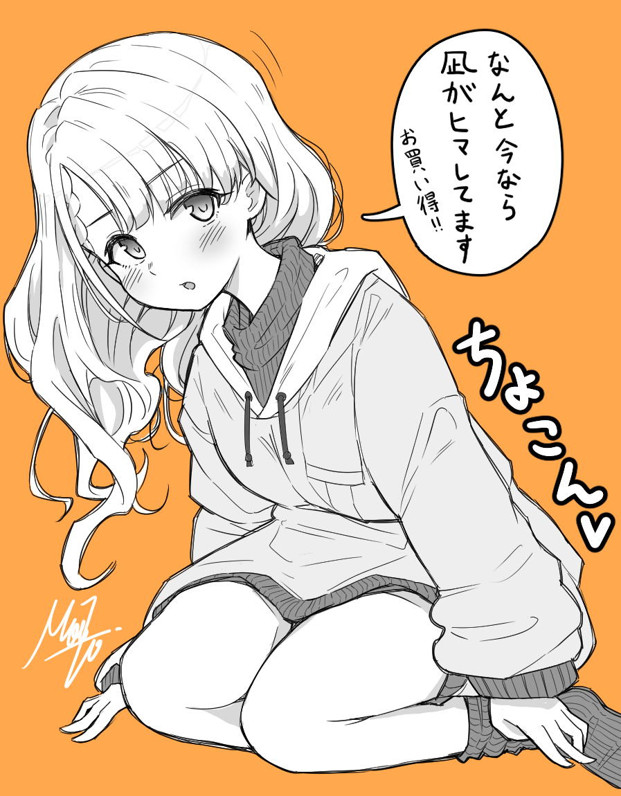 Hisakawa Nagi (Idolmaster) Rule 34 Image