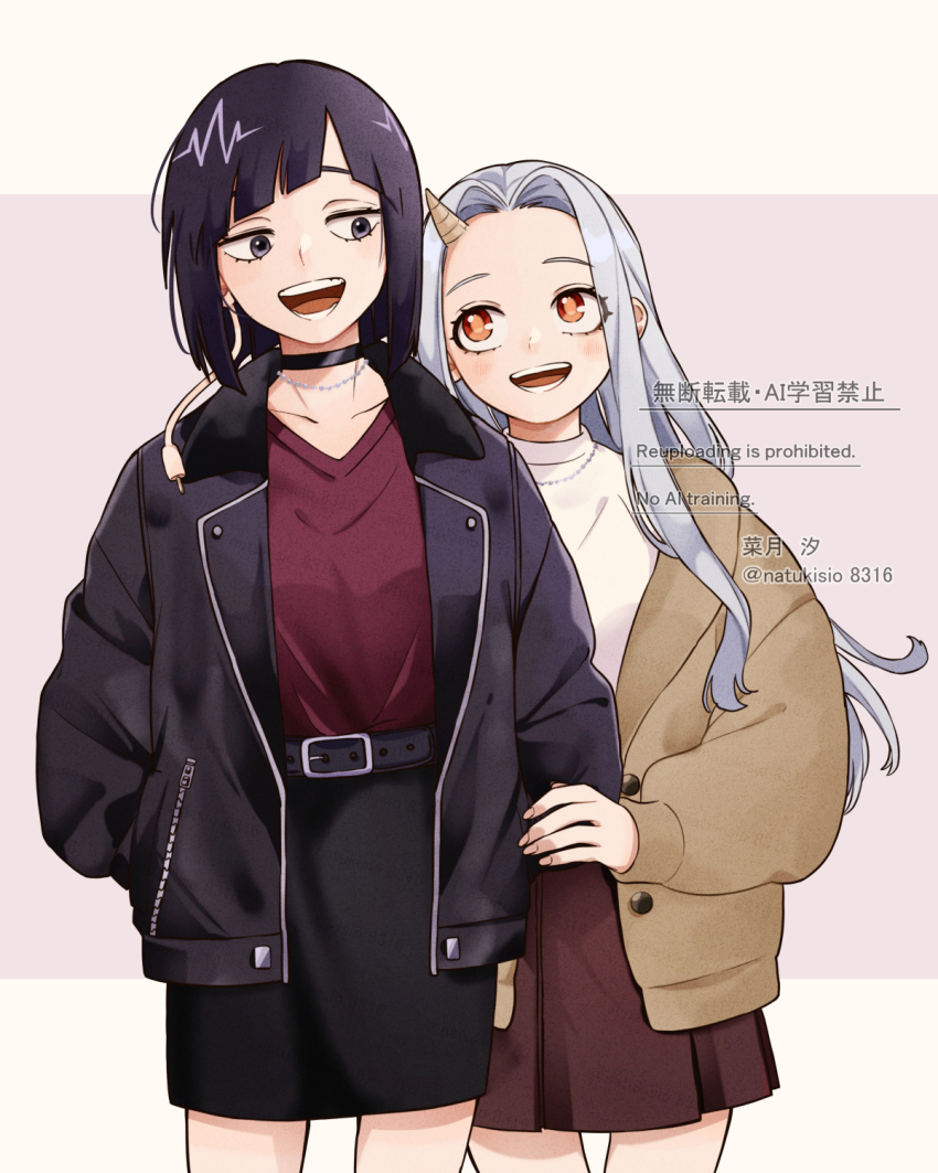 Jiro Kyoka (Boku No Hero Academia) Rule 34 Image