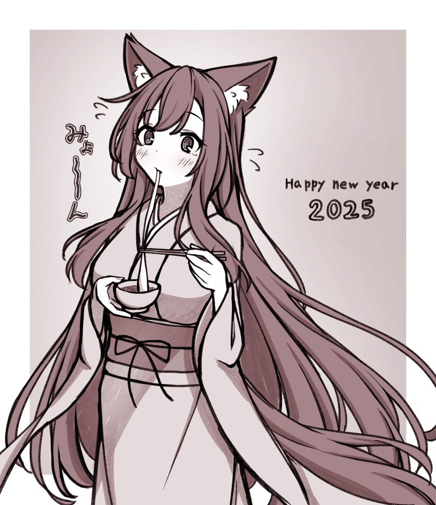 Imaizumi Kagerou (Happy New Year) Rule 34 Image
