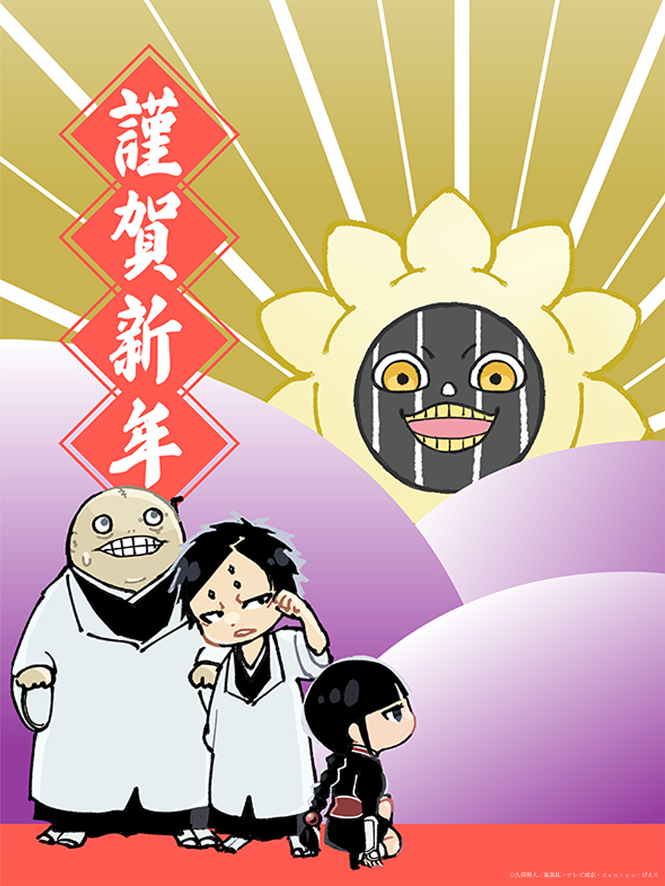 Kurotsuchi Mayuri (Bleach) Rule 34 Image