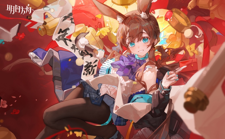 Amiya (Arknights) Rule 34 Image