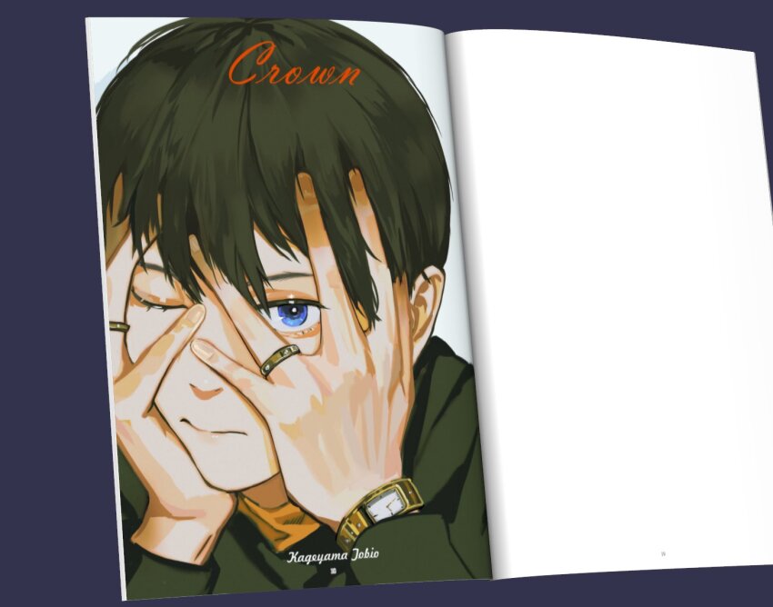 Kageyama Tobio (Haikyuu!!) Rule 34 Image