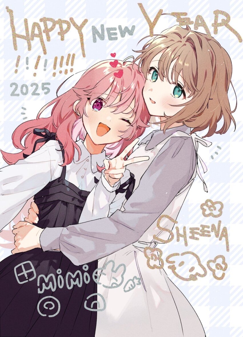 Happy New Year Rule 34 Image