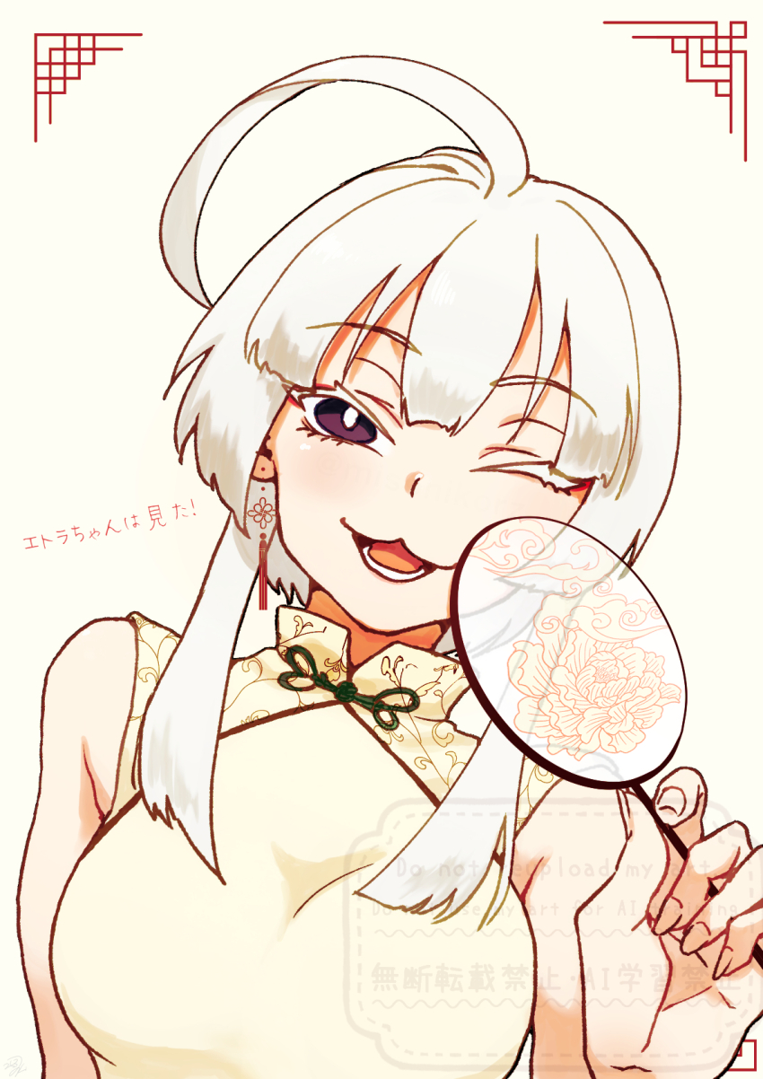 Suzuran (Etra-Chan Wa Mita!) Rule 34 Image