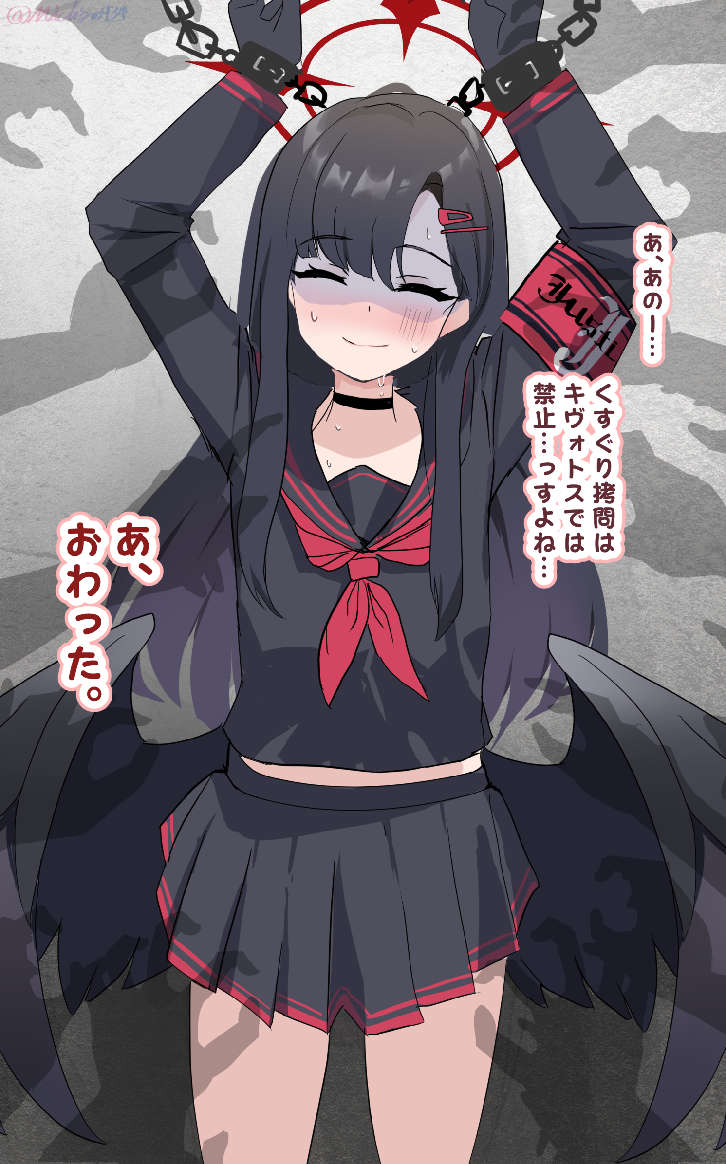 Ichika (Blue Archive) Rule 34 Image