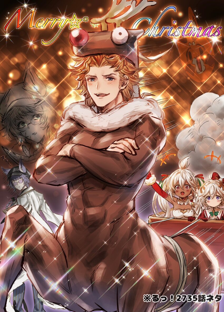 Erune (Christmas) Rule 34 Image