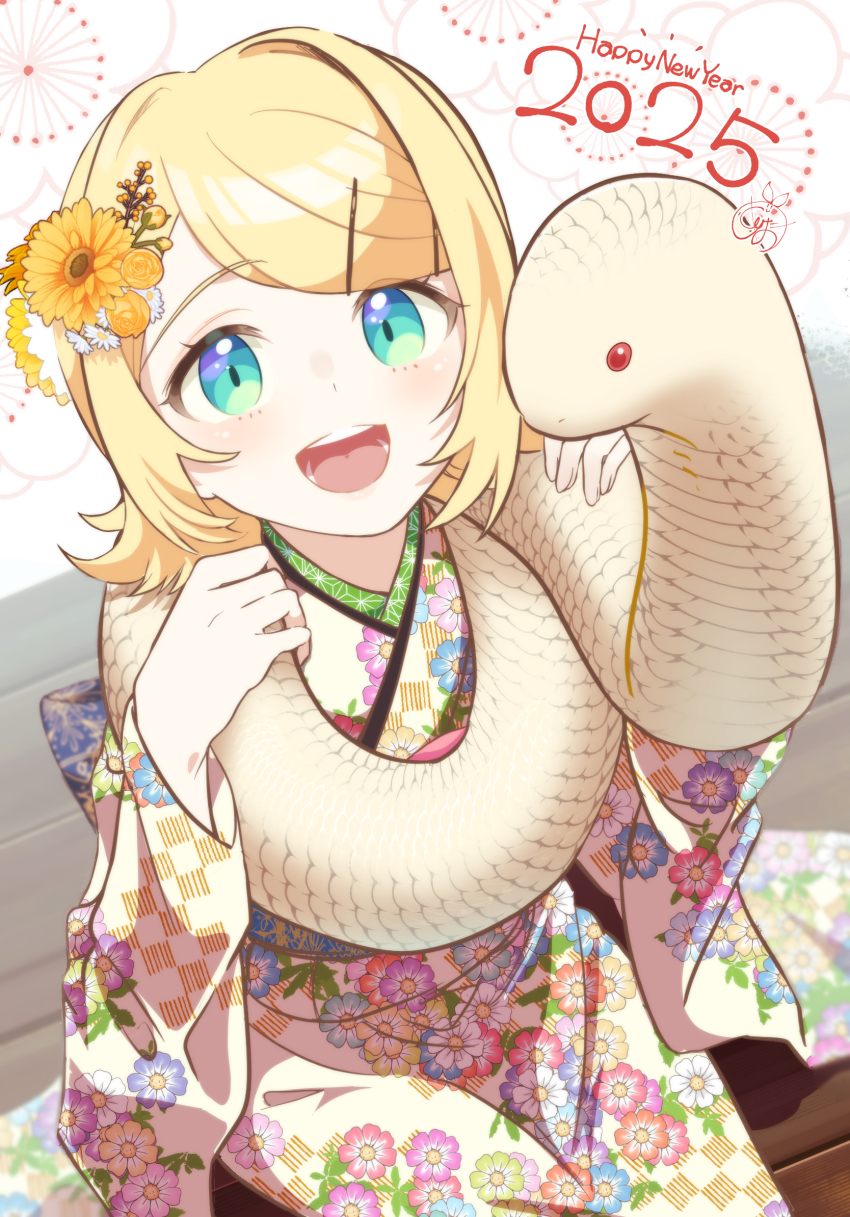 Kagamine Rin (Chinese Zodiac) Rule 34 Image