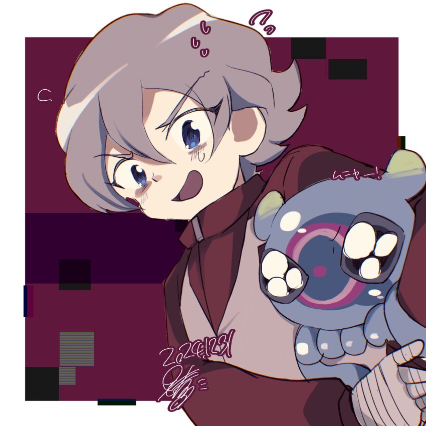 Jellymon (Digimon) Rule 34 Image