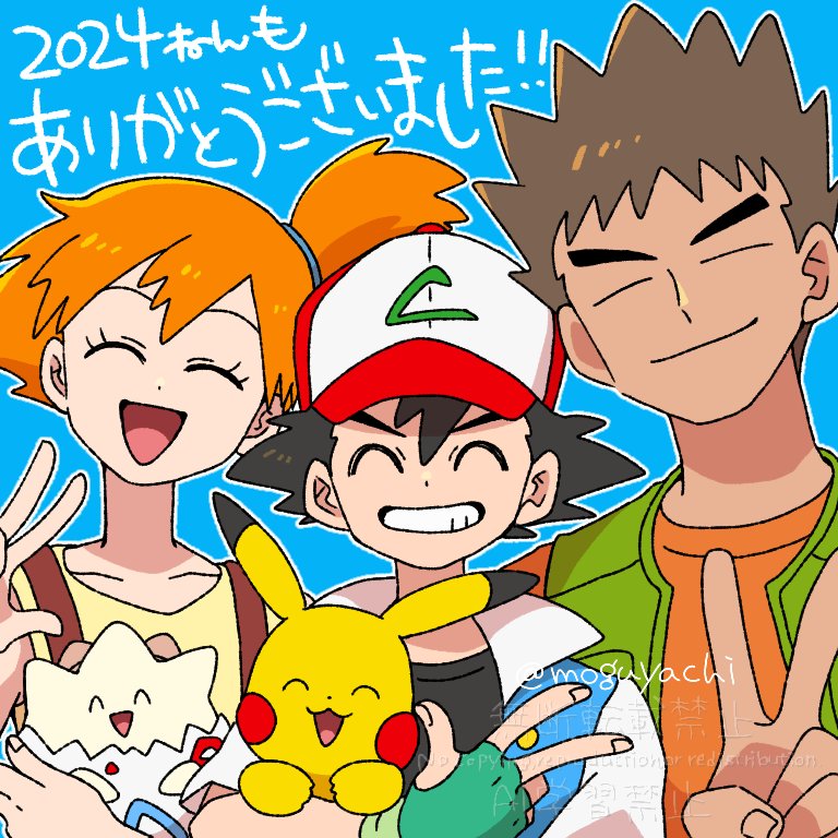 Ash Ketchum (Nintendo) Rule 34 Image