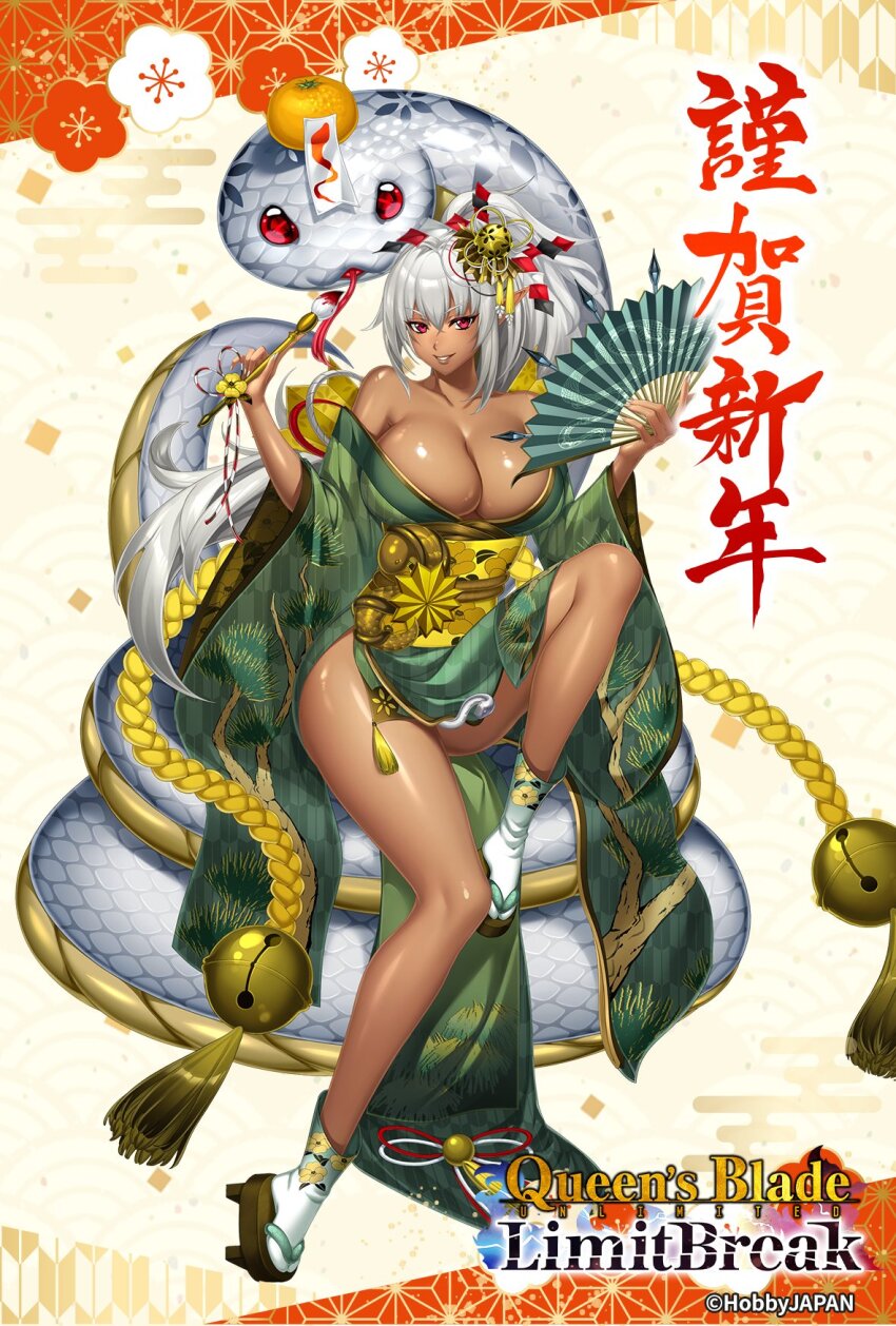 Echidna (Queen'S Blade) Rule 34 Image
