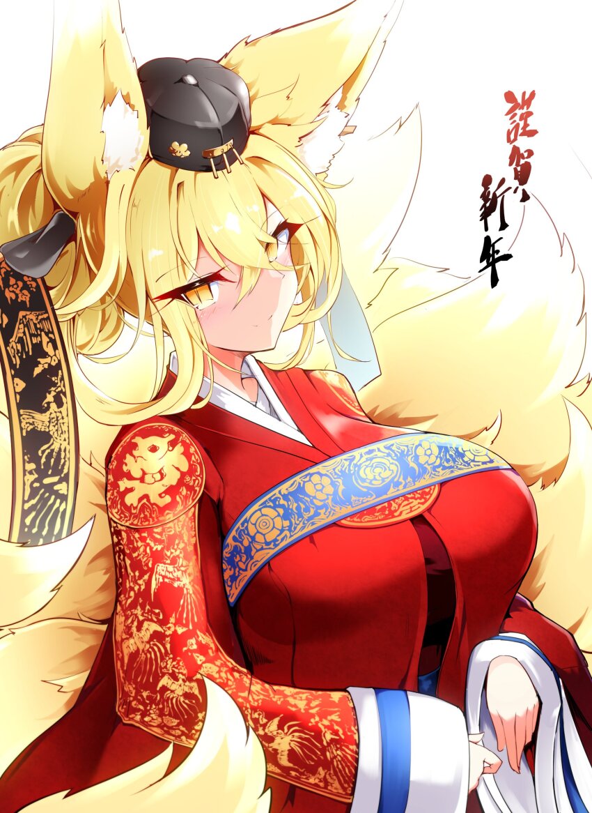 Hirume Of Heavenly Incense (Happy New Year) Rule 34 Image