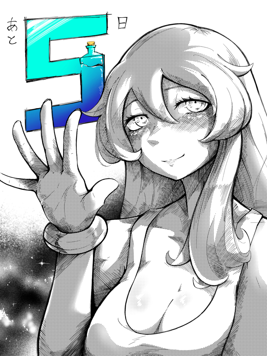 Shy (Series) Rule 34 Image