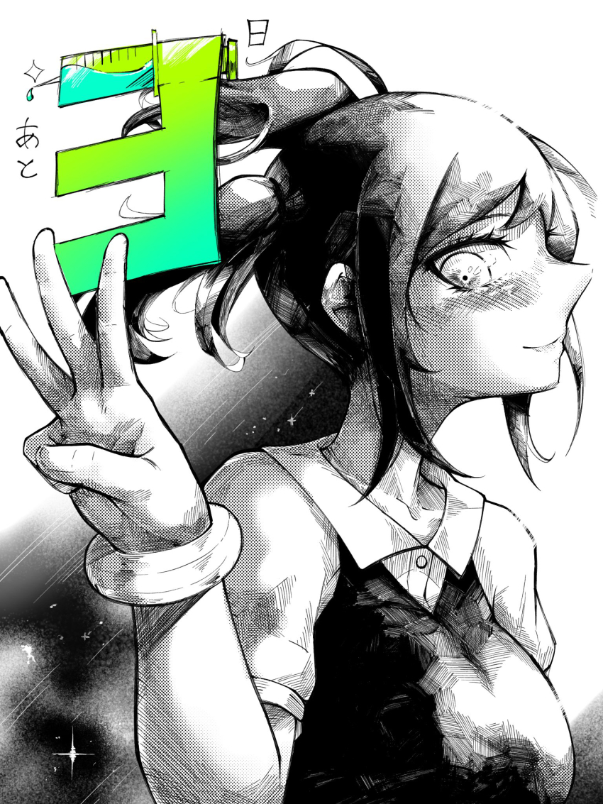 Character Request (Shy (Series)) Rule 34 Image