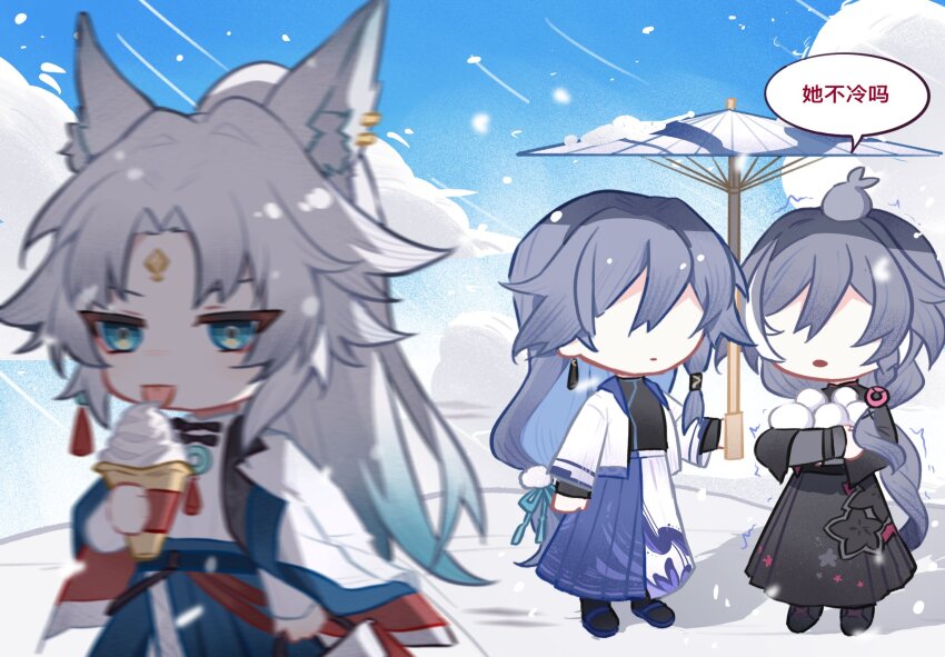 Feixiao (Honkai: Star Rail) Rule 34 Image