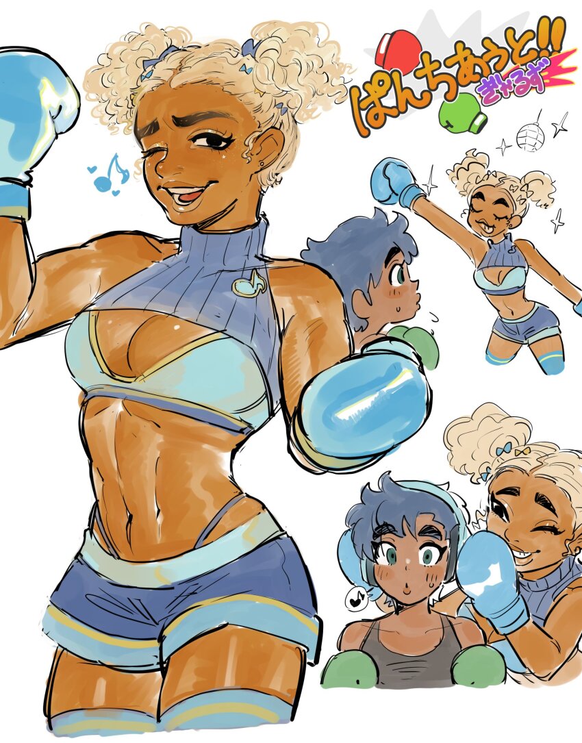 Disco Kid (Nintendo) Rule 34 Image