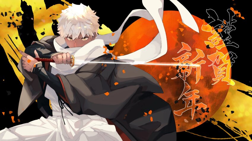 Emiya Shirou (Fate/Grand Order) Rule 34 Image