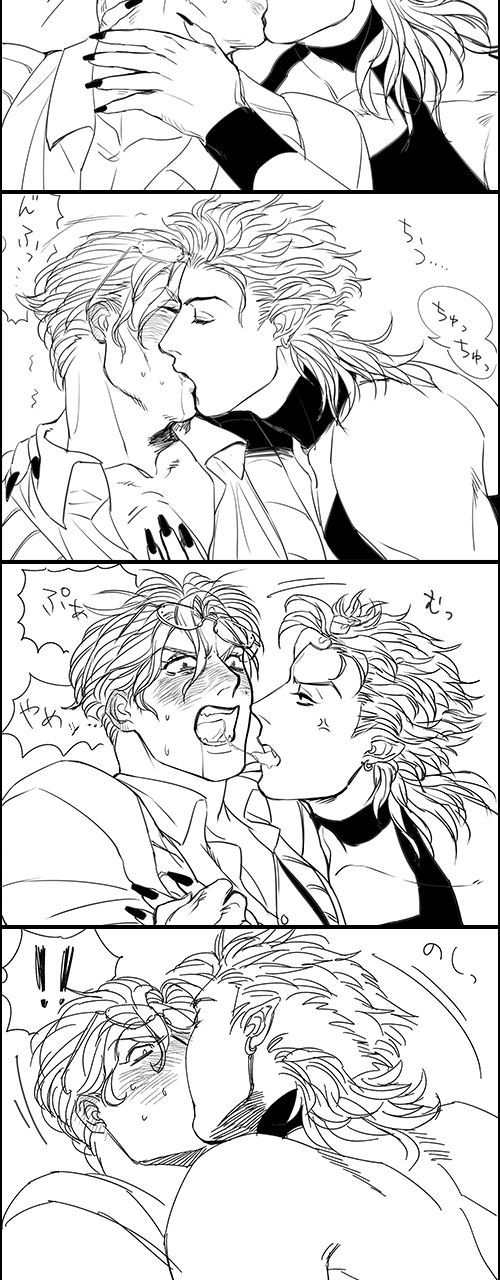 Dio Brando (Diamond Is Unbreakable) Rule 34 Image