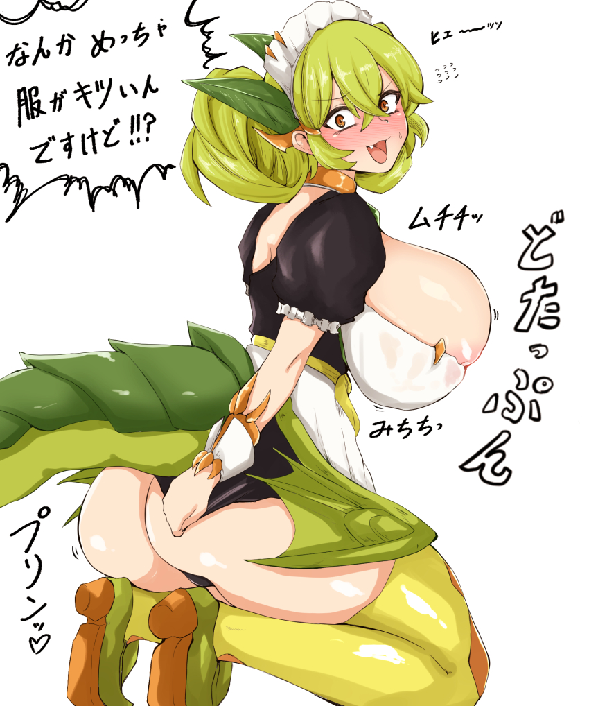 Parlor Dragonmaid (Yu-Gi-Oh!) Rule 34 Image
