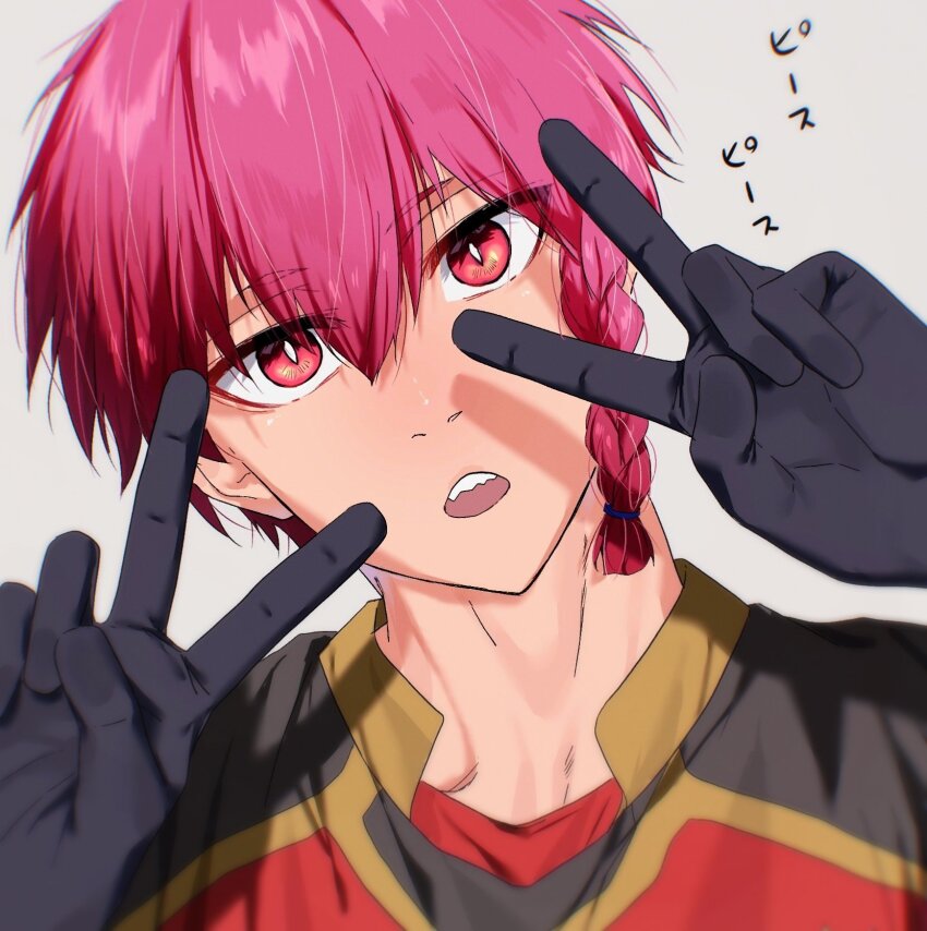 Kurona Ranze (Blue Lock) Rule 34 Image