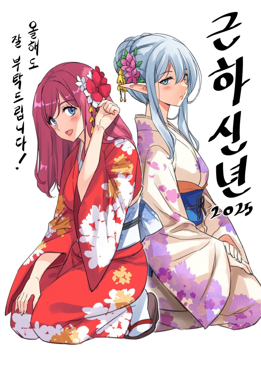 Happy New Year Rule 34 Image