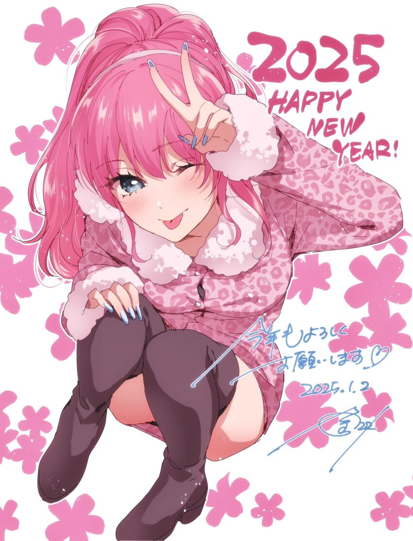 Watanabe Akari (Happy New Year) Rule 34 Image