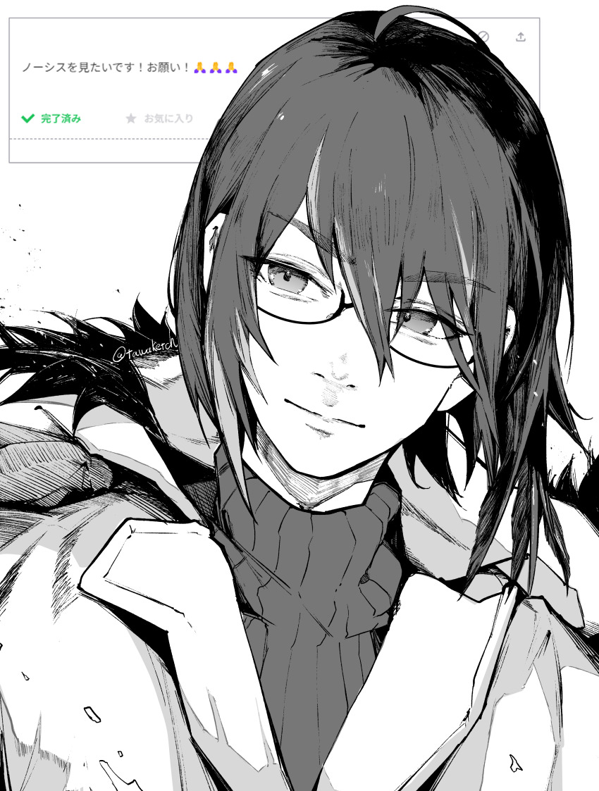 Gnosis (Arknights) Rule 34 Image