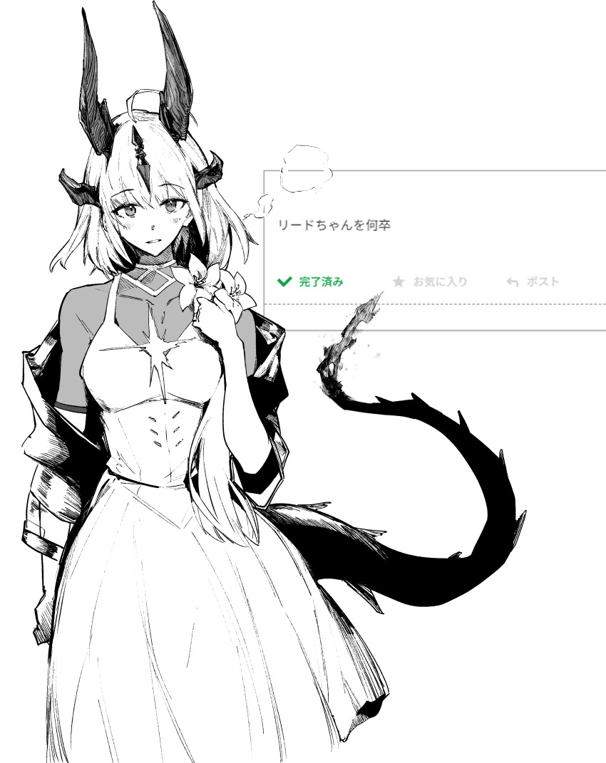 Reed (Arknights) Rule 34 Image