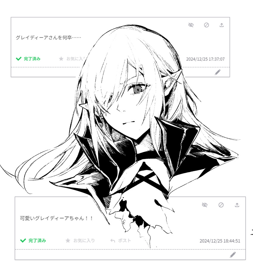 Gladiia (Arknights) Rule 34 Image