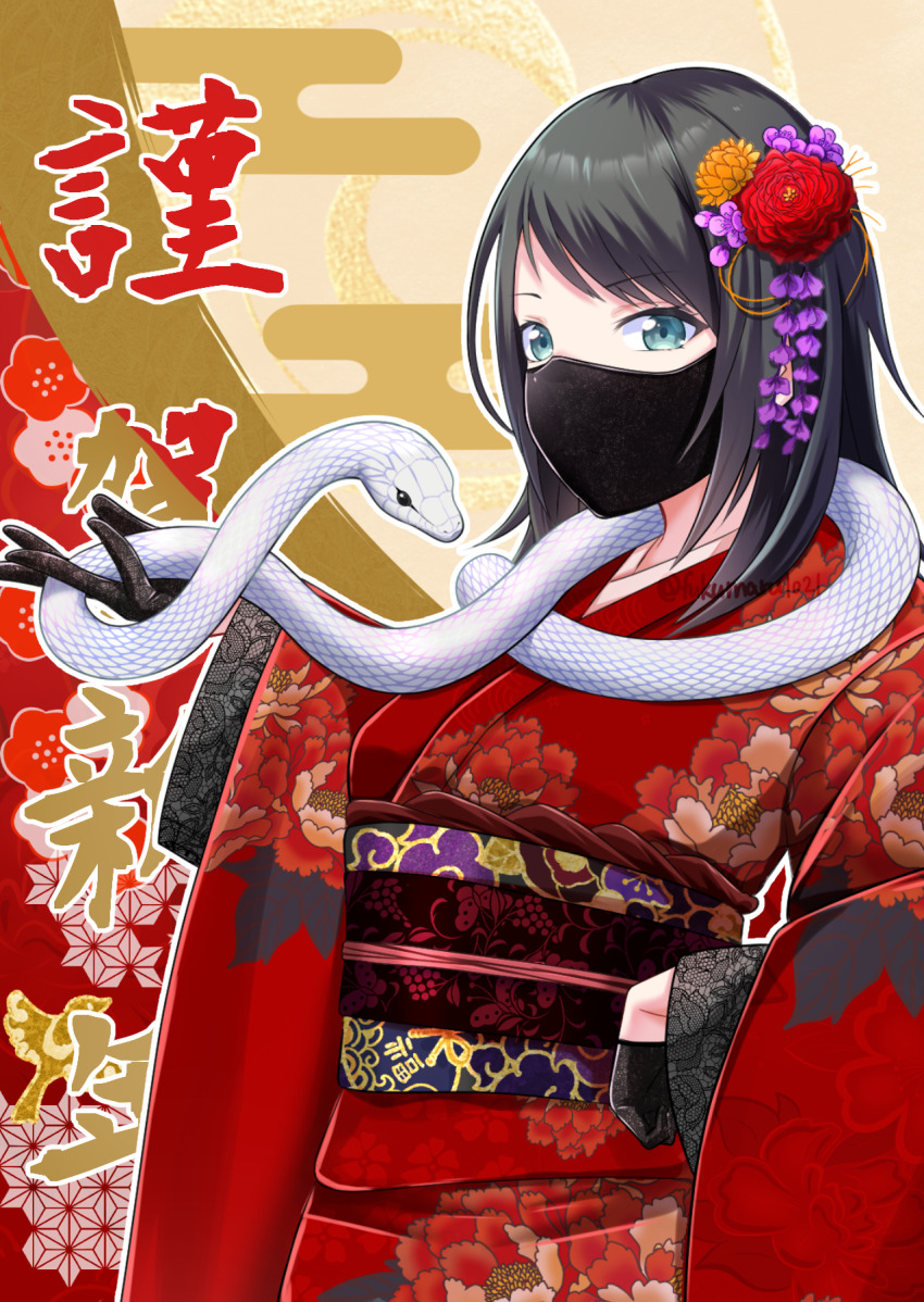 Yahata Umiri (Bang Dream!) Rule 34 Image