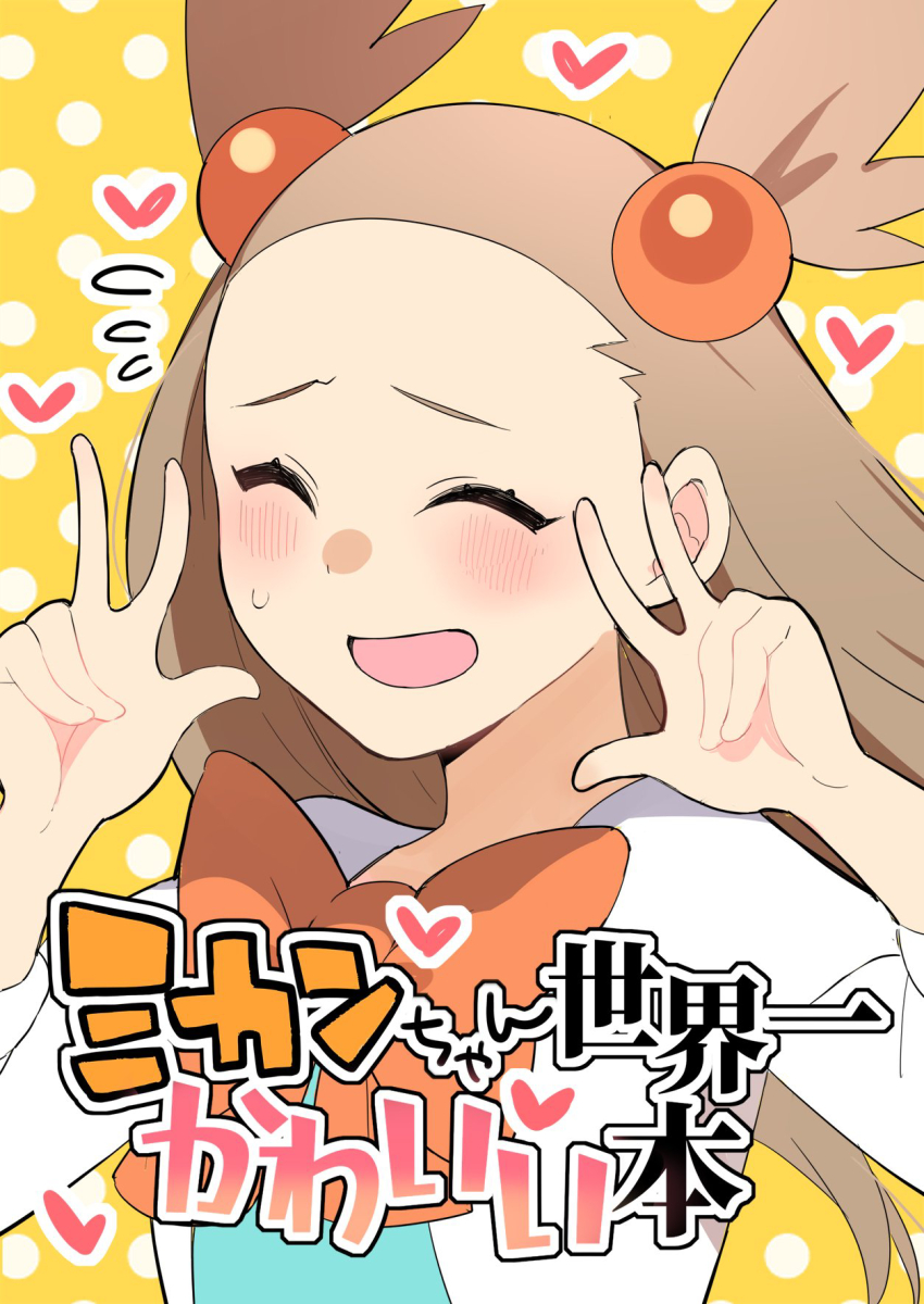 Jasmine (Pokemon) Rule 34 Image