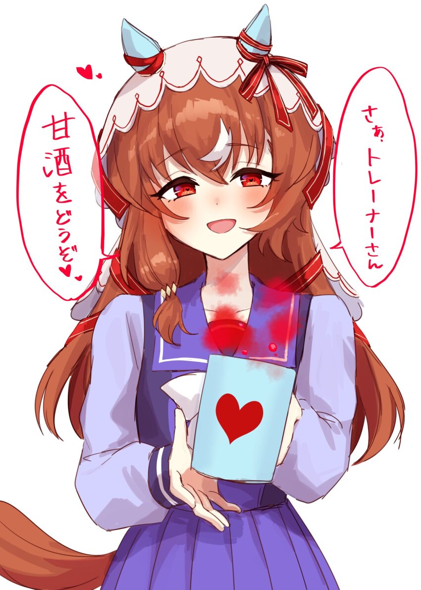 Still In Love (Umamusume) Rule 34 Image