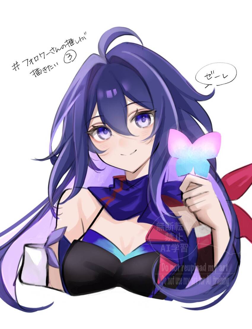Seele (Honkai: Star Rail) Rule 34 Image