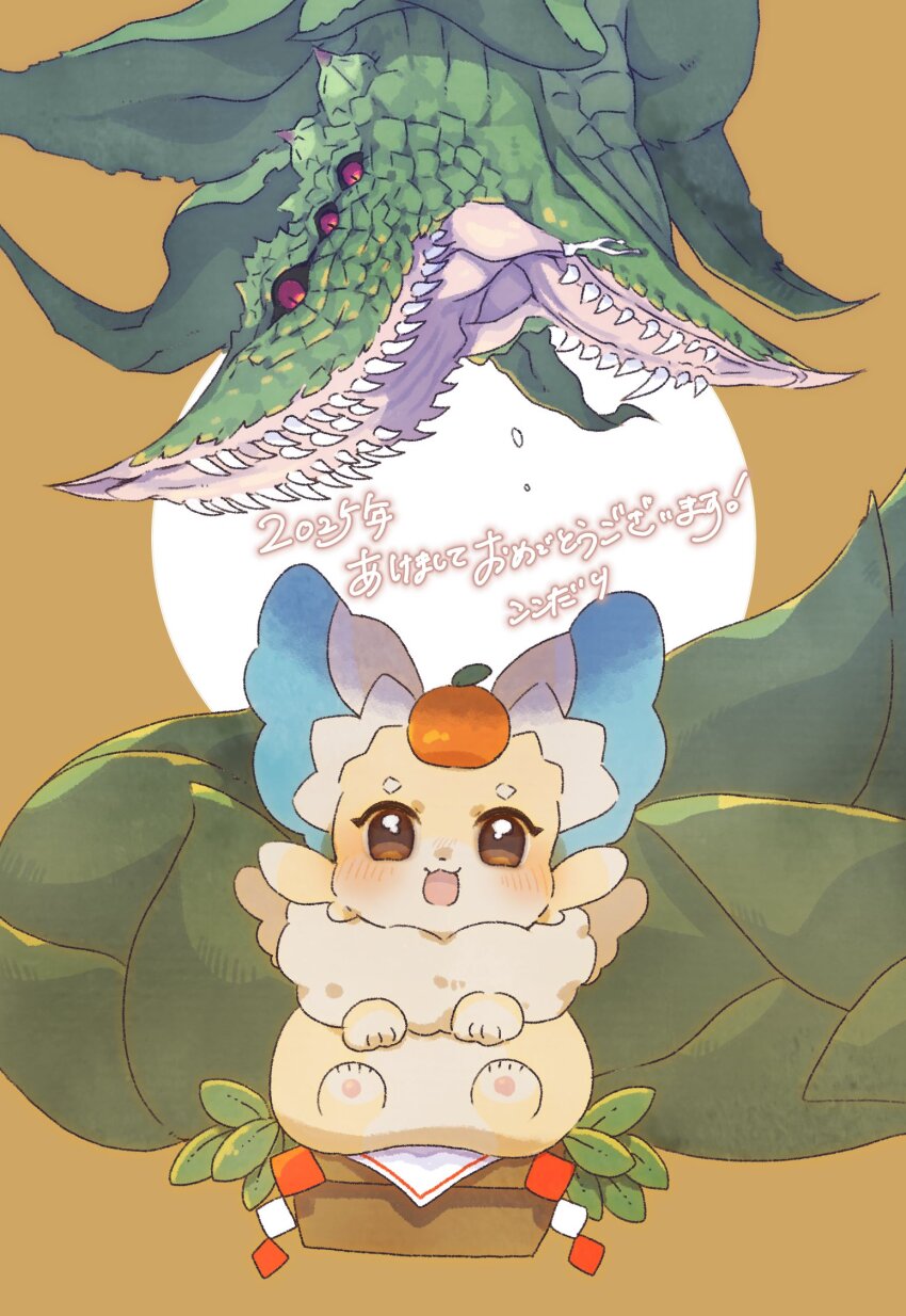 Chinese Zodiac Rule 34 Image