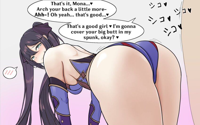 Mona (Genshin Impact) Rule 34 Image