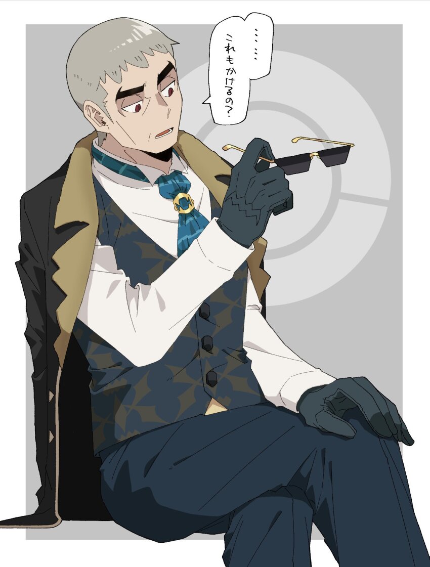 Giovanni (Pokemon) Rule 34 Image